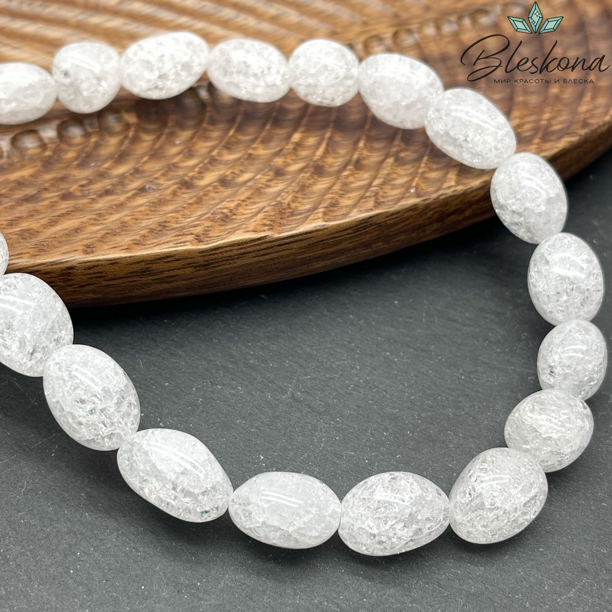 12-15 мм Горный хрусталь галтовка (с эффектом снежного кварца)