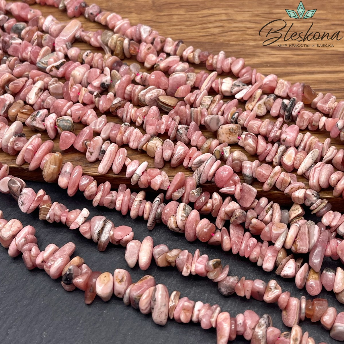 Крошка Родохрозит ширина бусин ~ 7-11 мм