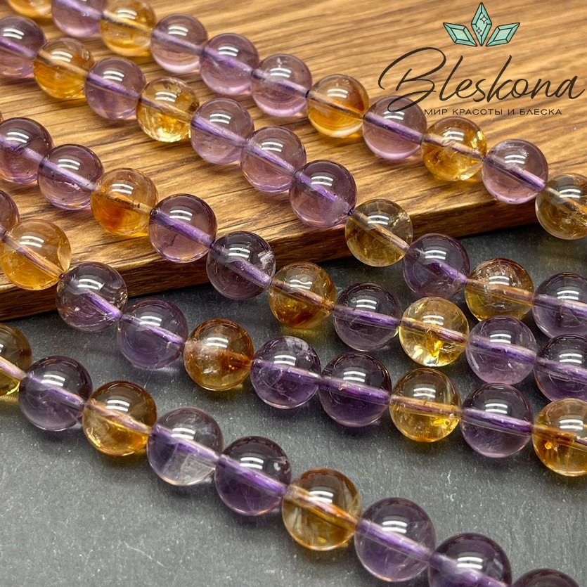 Аметрин №2 10 мм 