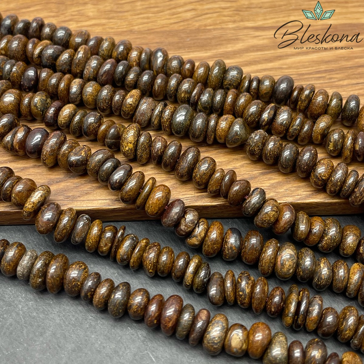 Бронзит галтовка (4-6)*(8-10) мм