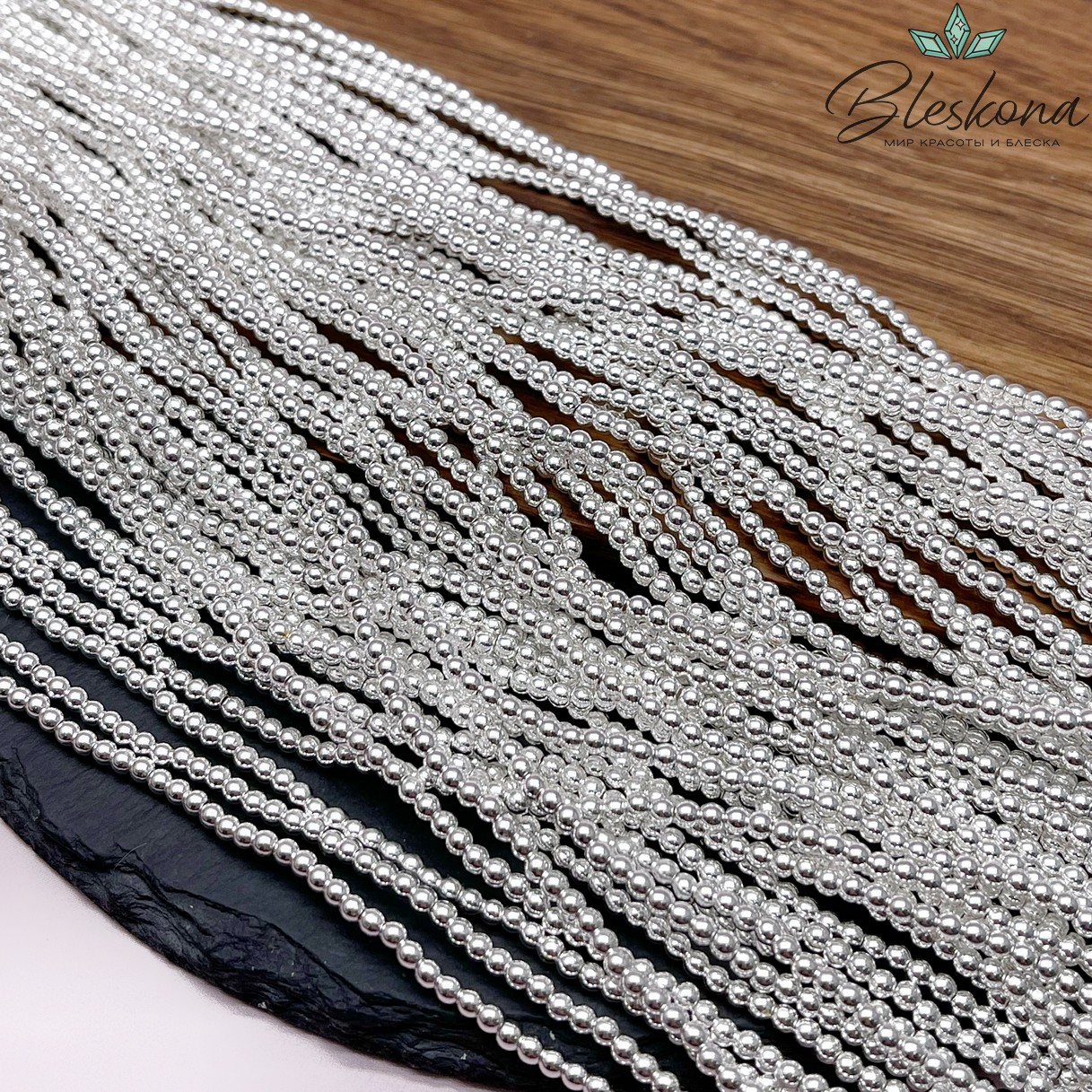 2,5 мм Гематин имитация, цвет светлое серебро 