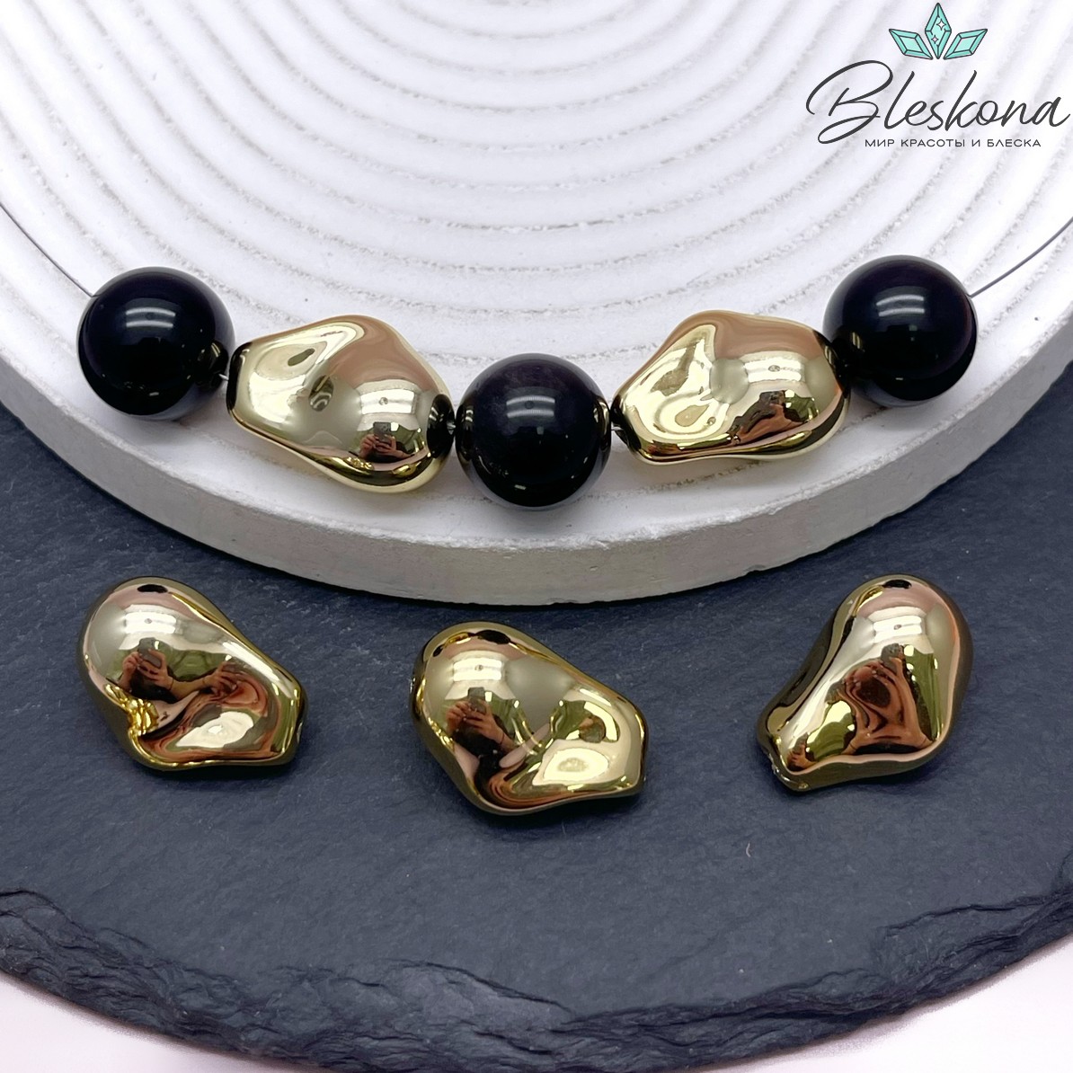 21,5*14 мм Цвет золото, Бусина фриформ