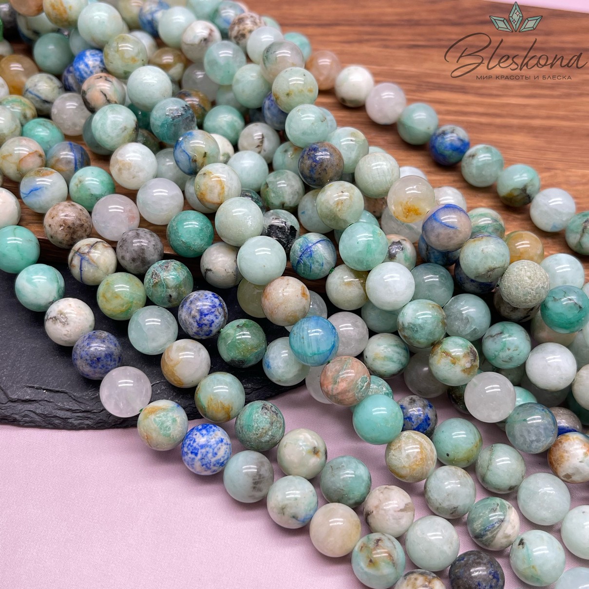 Хризоколла №2 10 мм