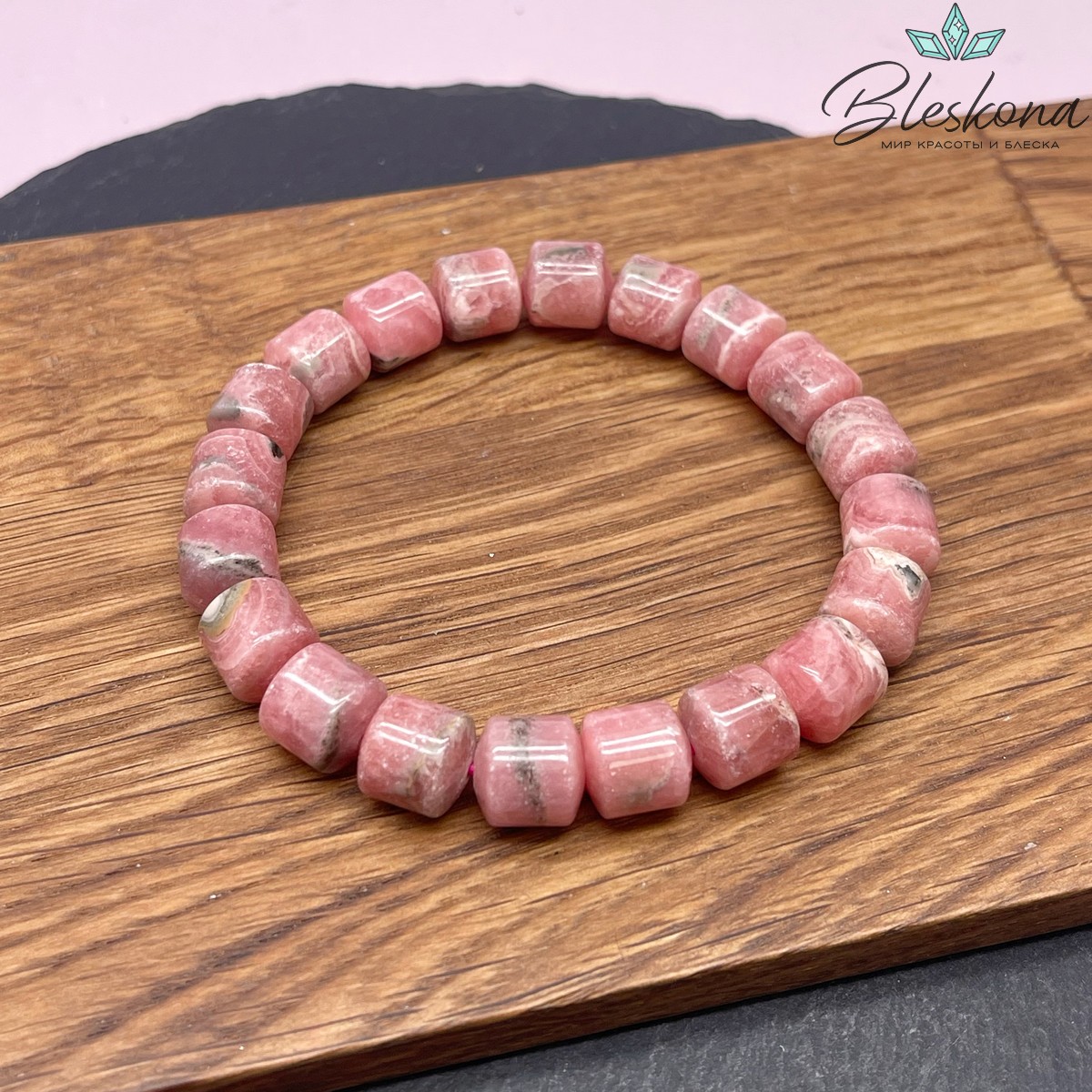 Родохрозит цилиндр сет 10-10,5 мм