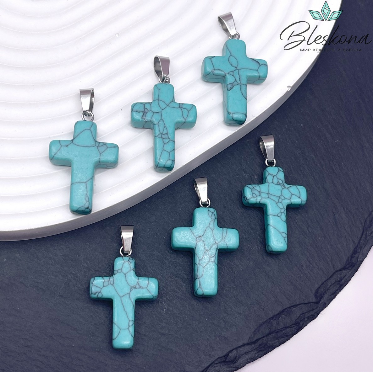 Подвеска крест Бирюза имитация (говлит), цвет серебро 26*18 мм