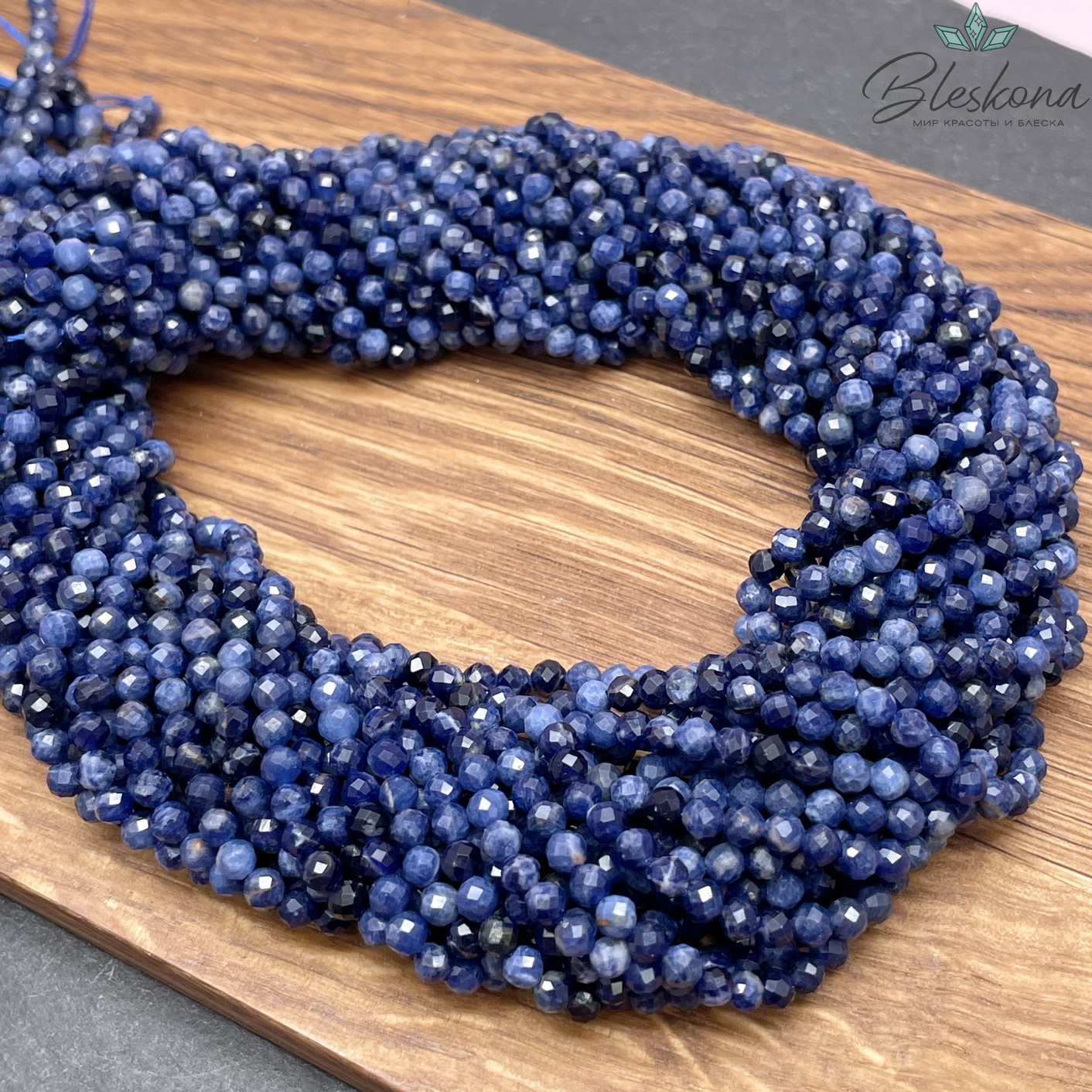 Содалит алмазная огранка №2 3,5 мм