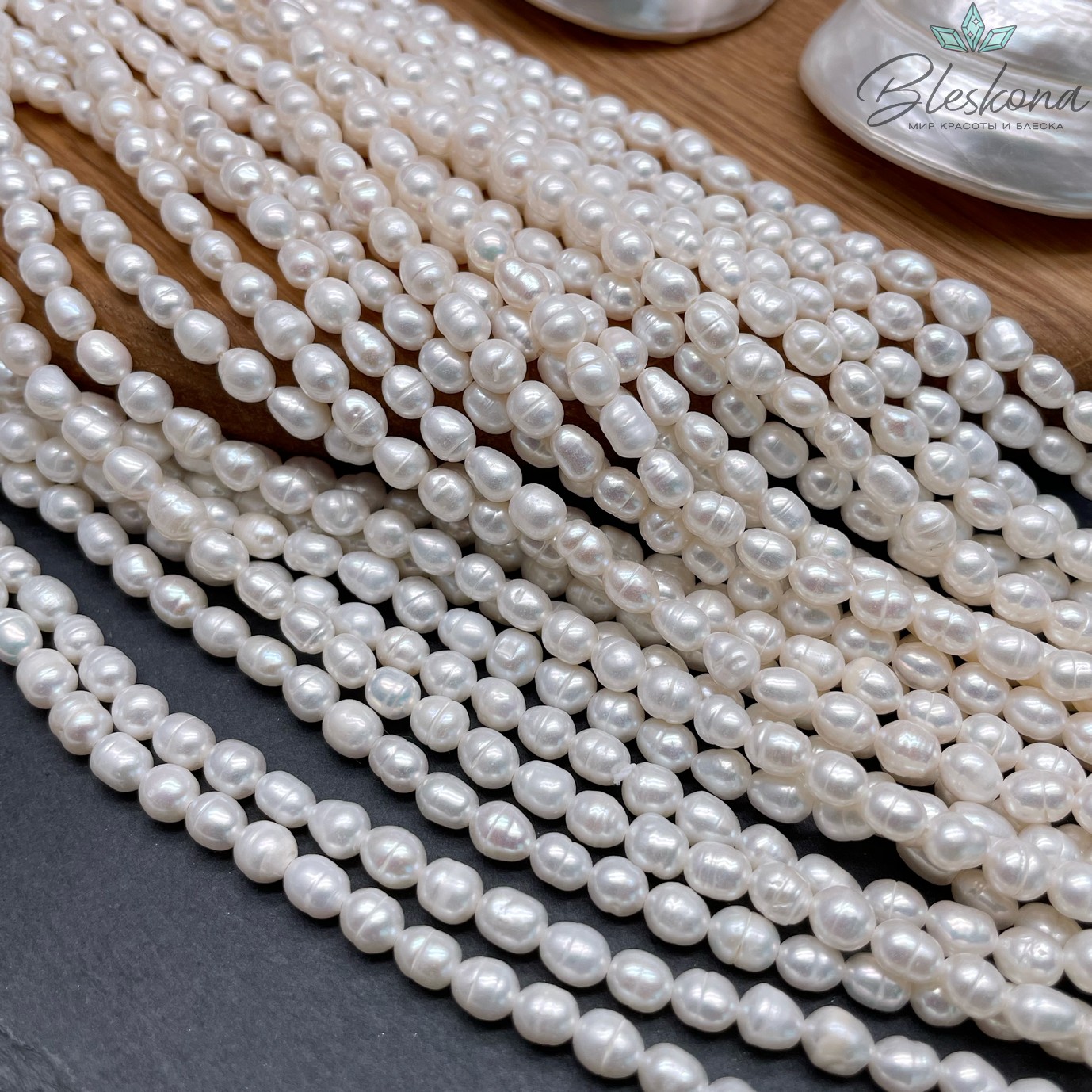 Жемчуг рис белый 4,5-5 мм