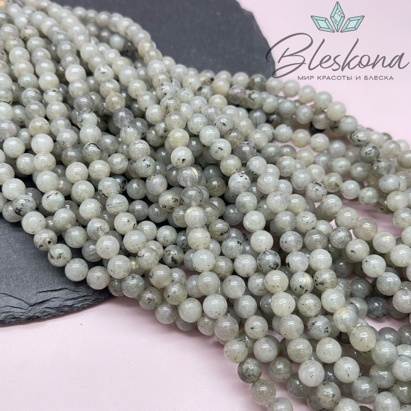 Лабрадор №1 6 мм