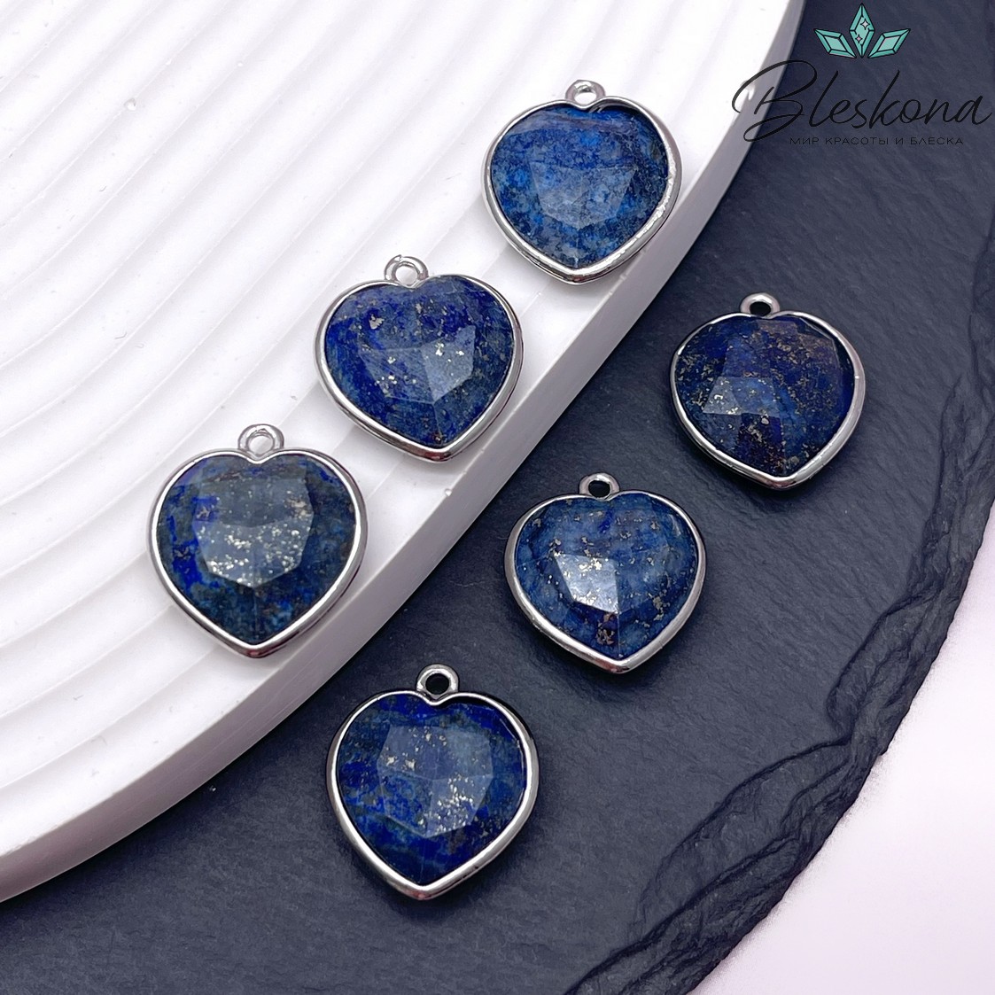 16,3*18,7мм,Цвет серебро,Подвеска Сердце Лазурит огранка