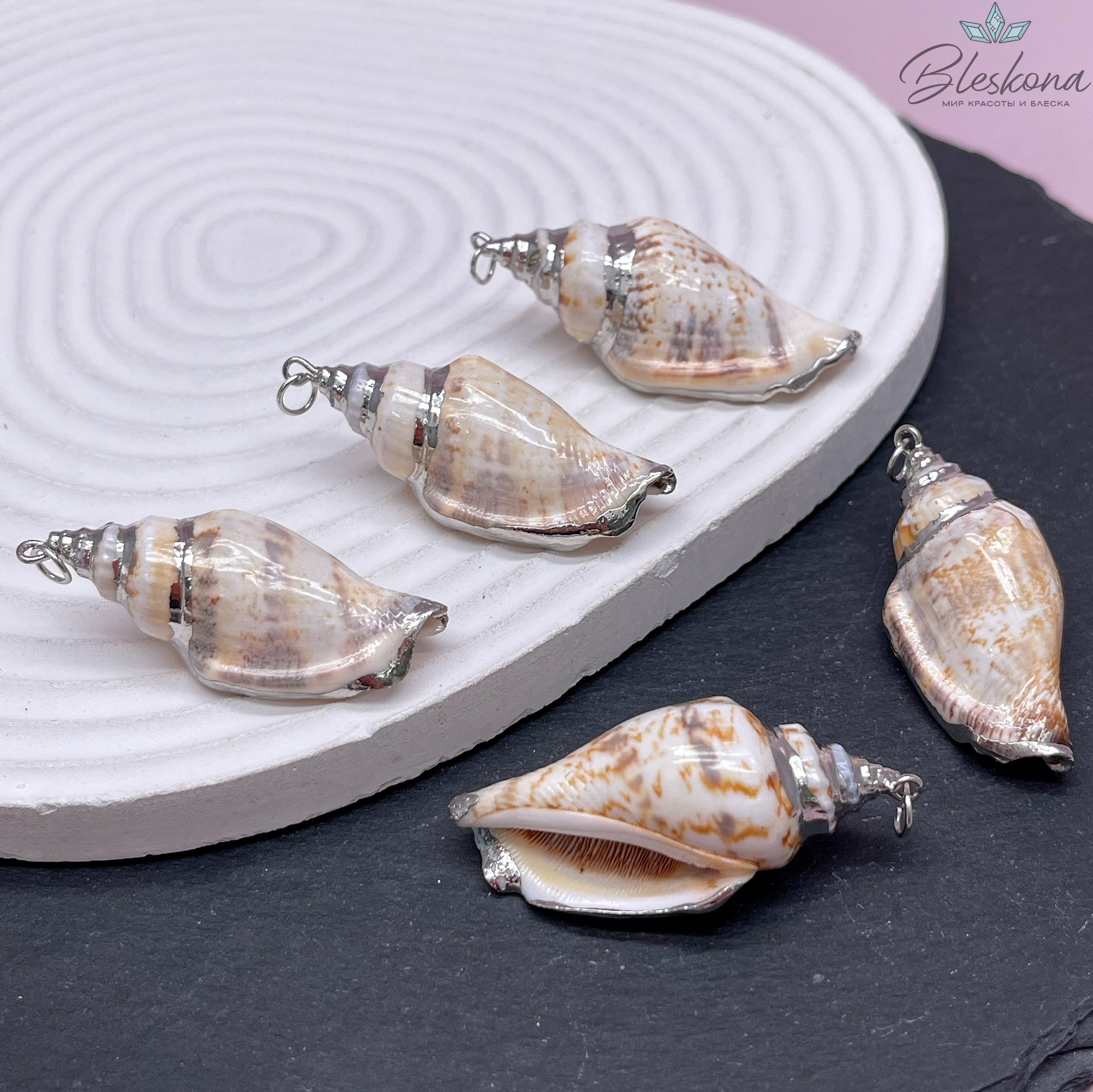 (36-47)*(14-20) мм Цвет серебро, Подвеска Ракушка кремовая