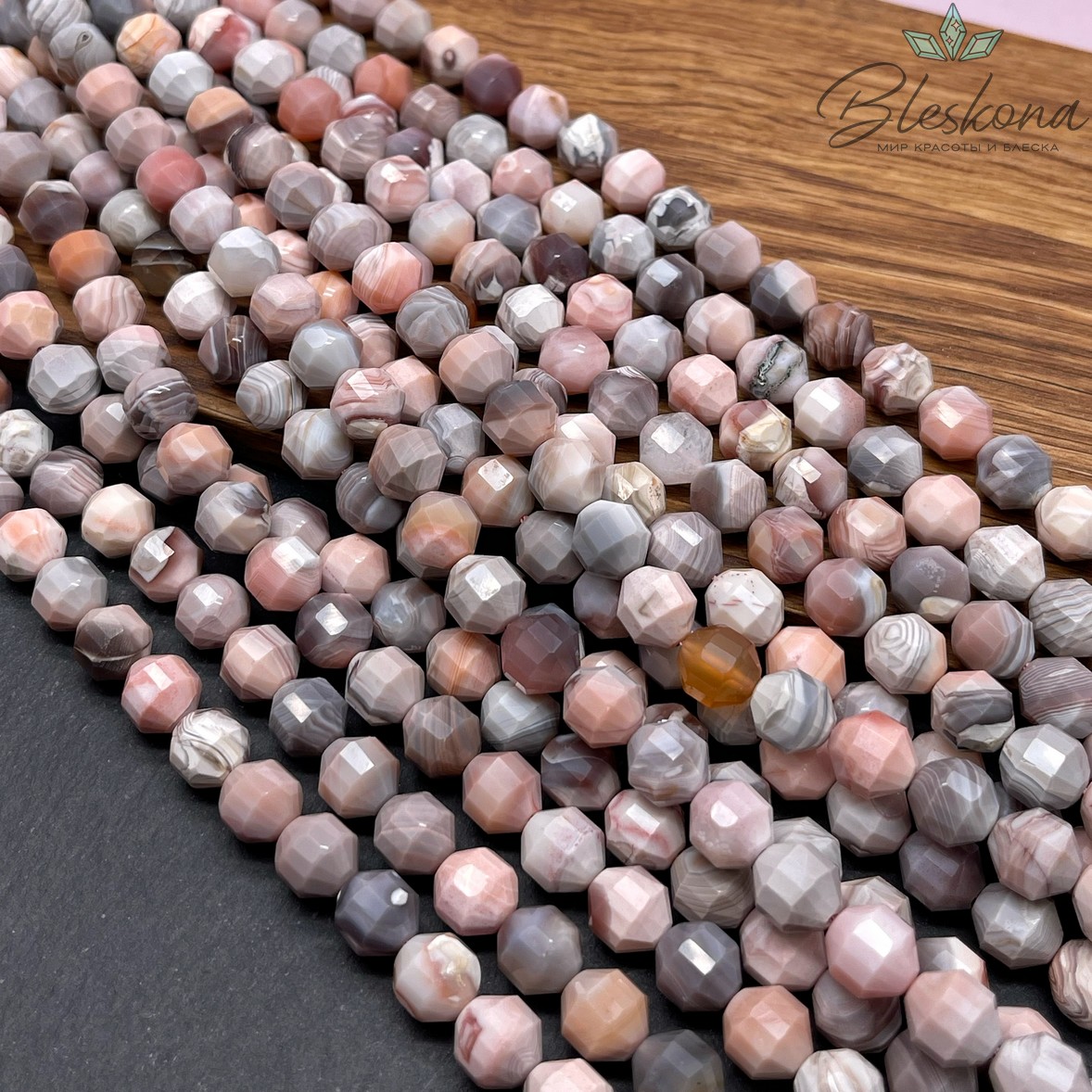 Агат Ботсвана розовый биконус огранка 9*8мм