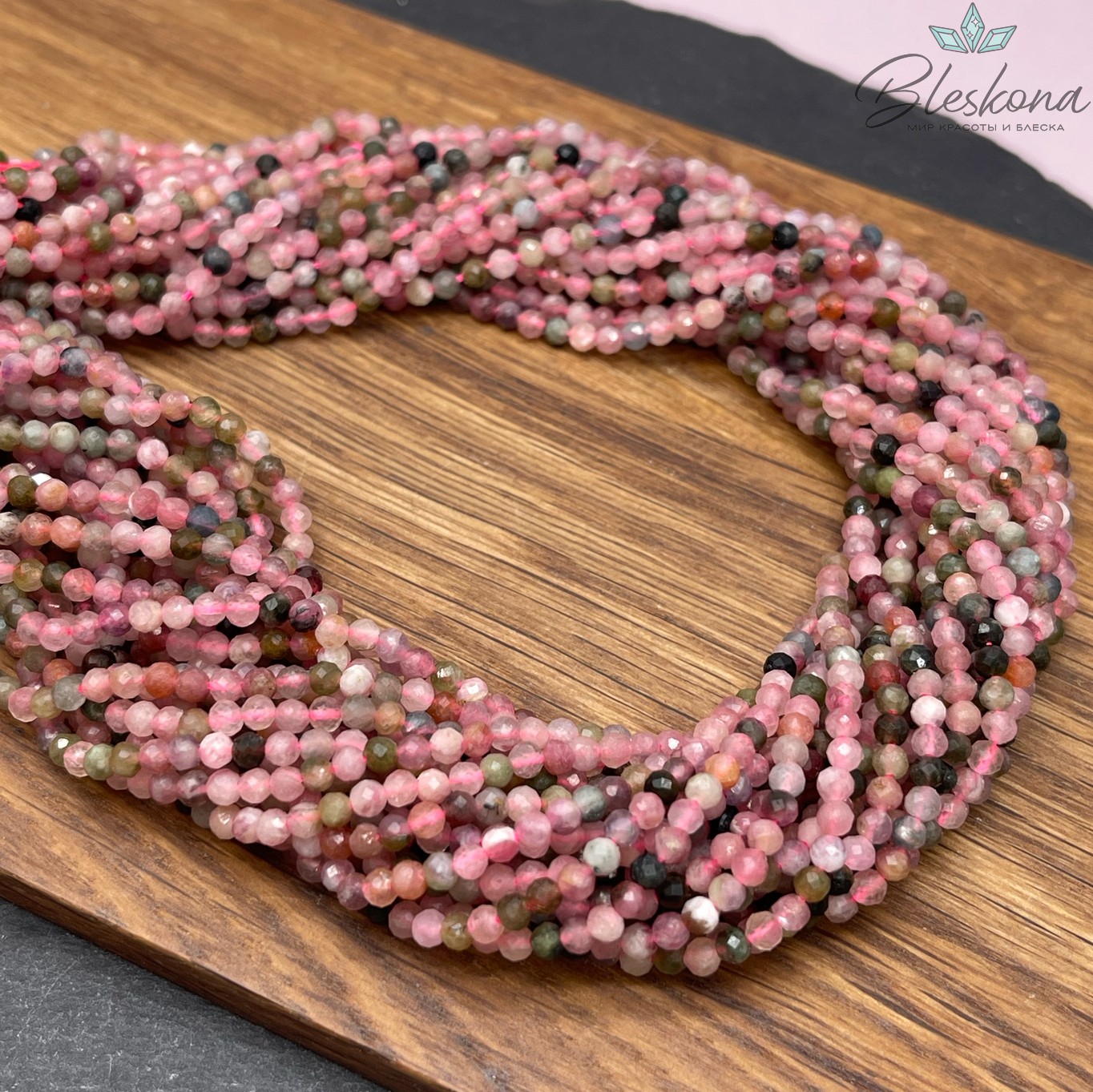 Турмалин алмазная огранка №1 3 мм