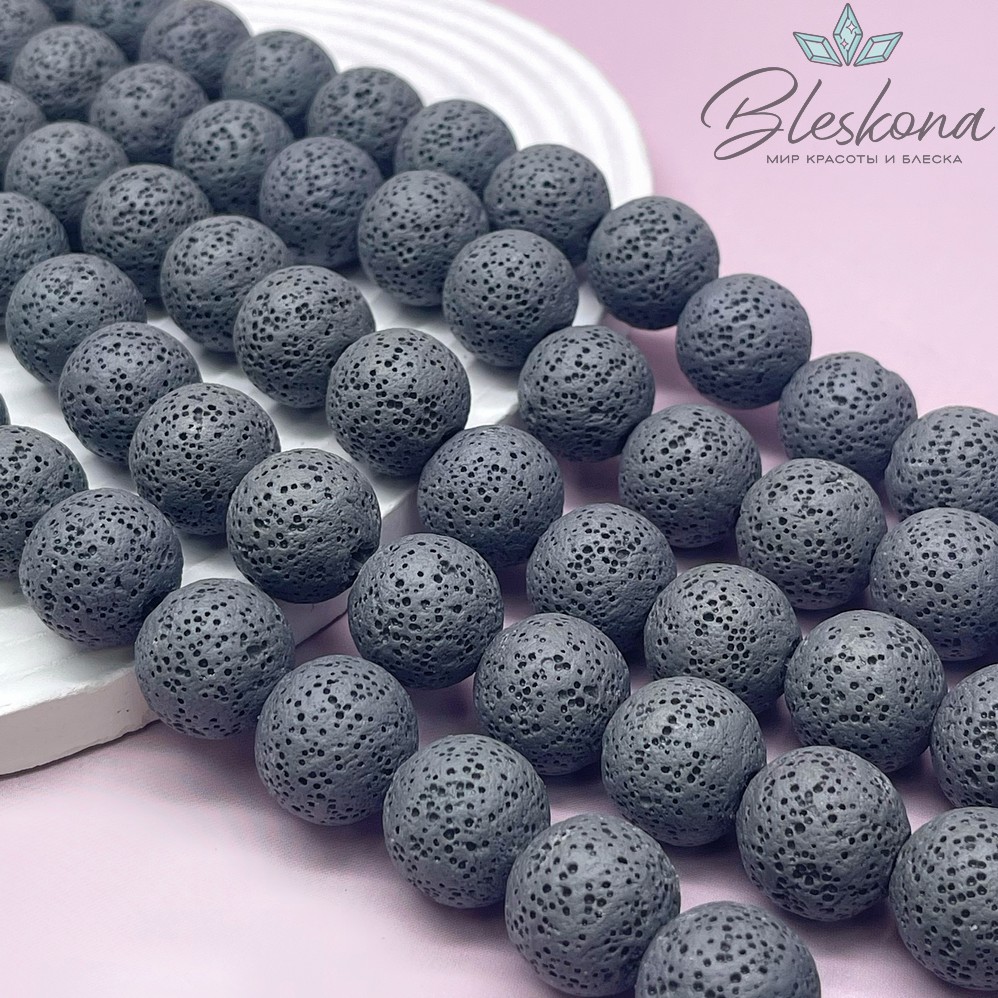 Лава Вулканическая темно- серая 17 мм