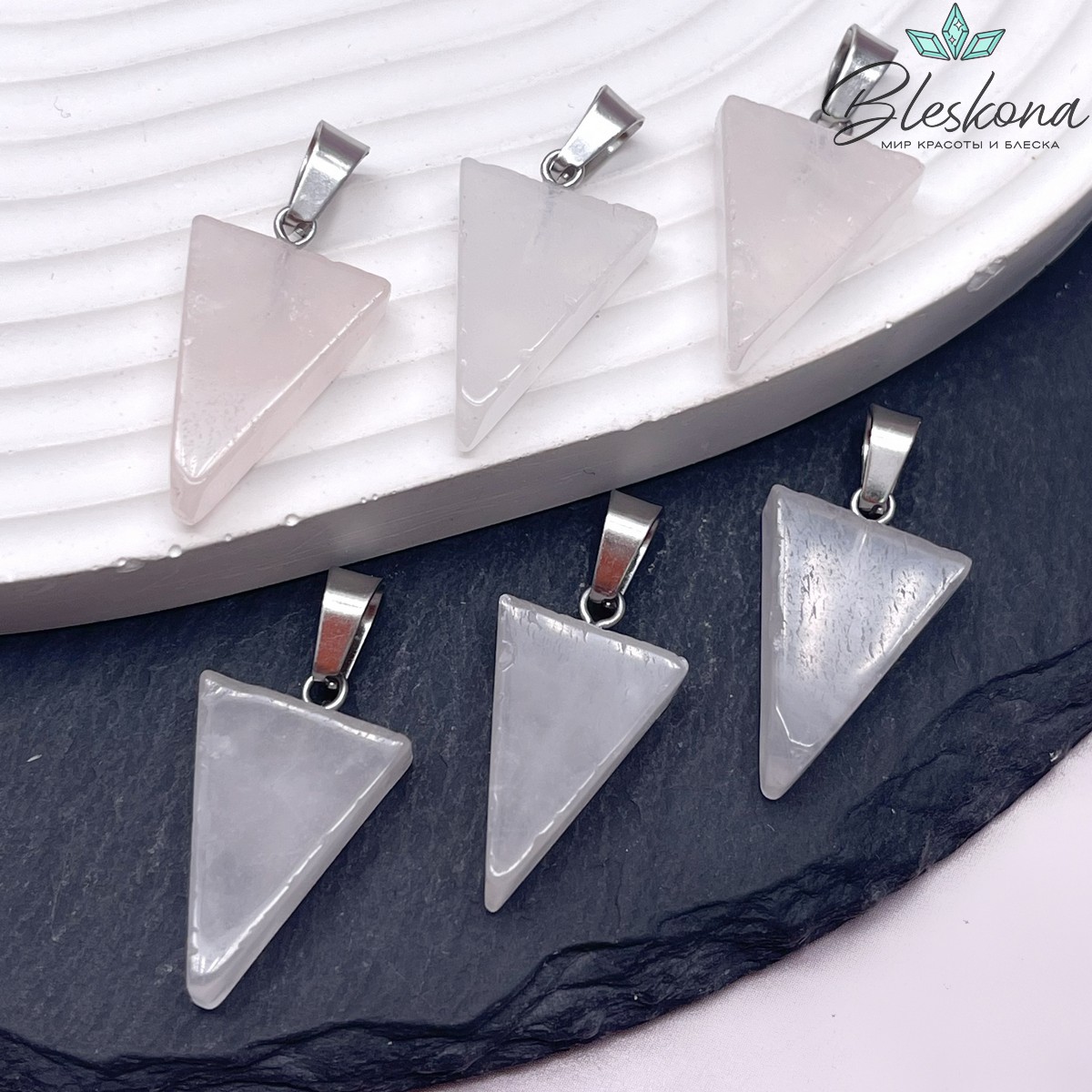 22,5*15 мм Цвет серебро, Подвеска треугольник Розовый Кварц