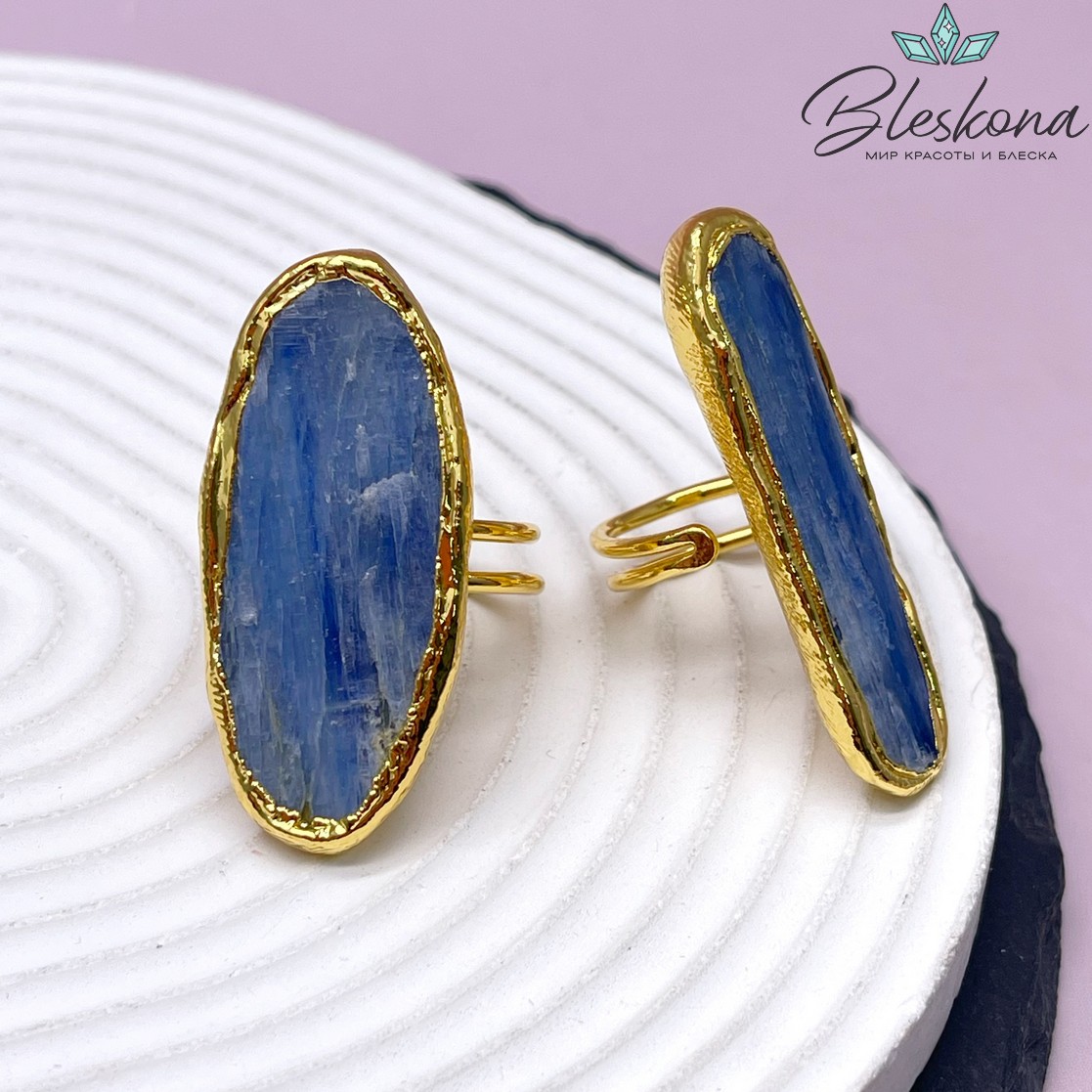 21 мм Цвет золото, Кольцо безразмерное с Кианитом