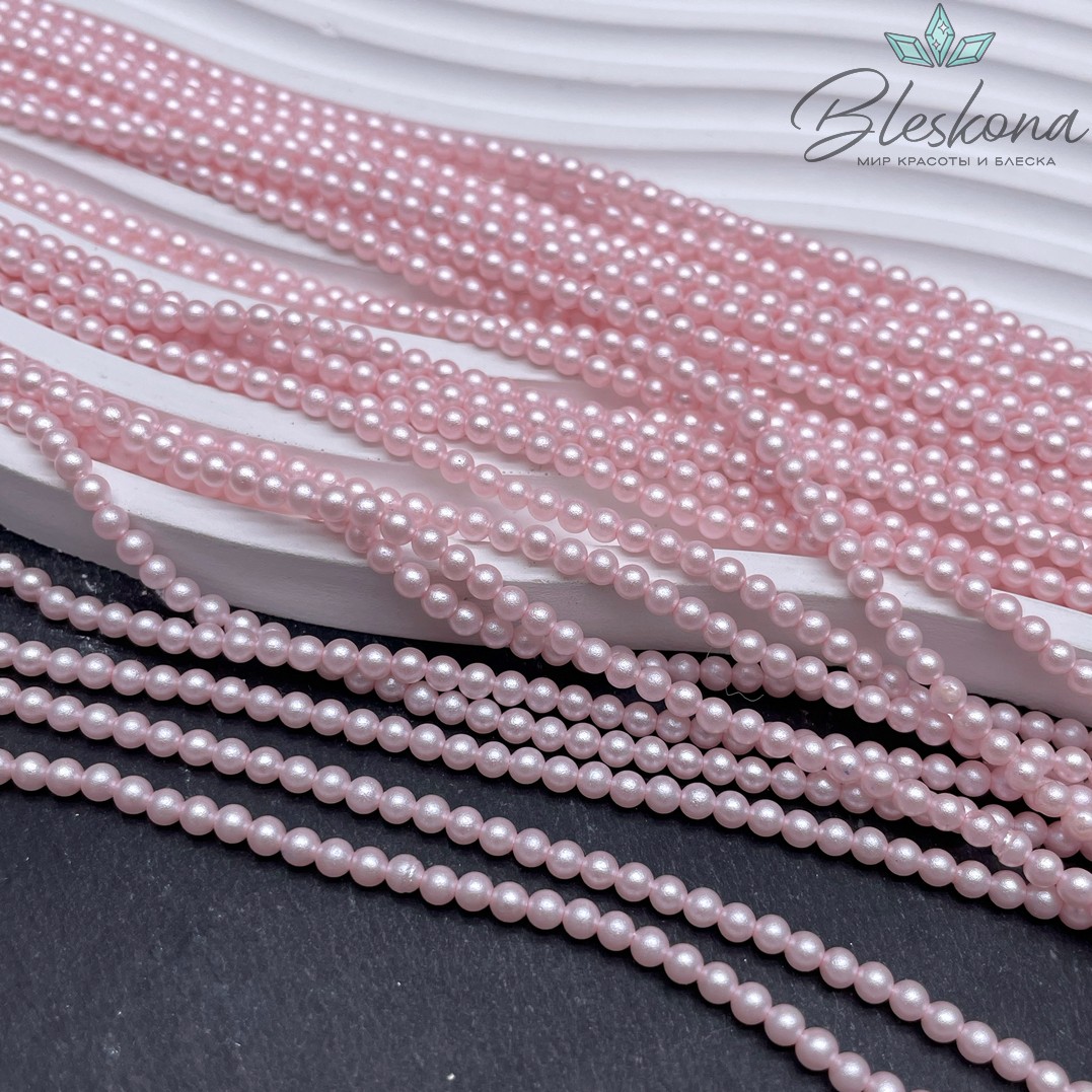 Жемчуг Майорка, цвет розовый фактурно- матовый 3 мм