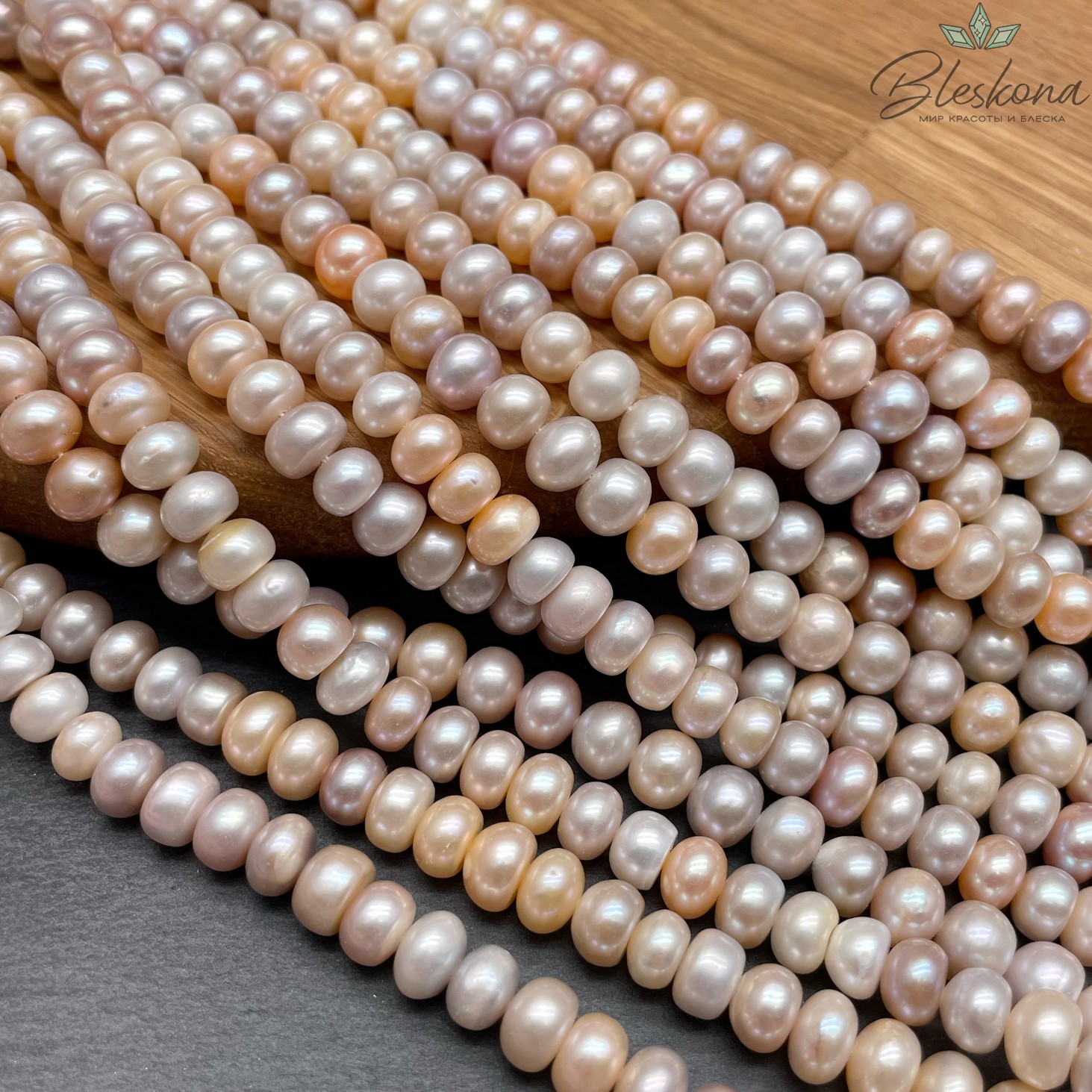 Жемчуг кукуруза микс 7,5-8 мм 