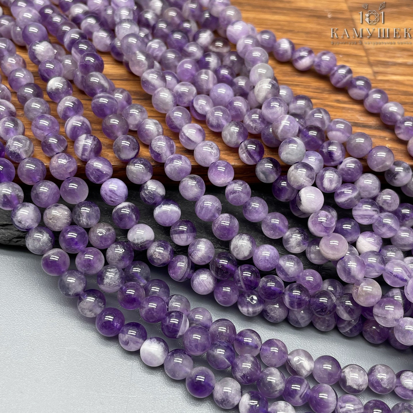 Аметист №2 6мм 