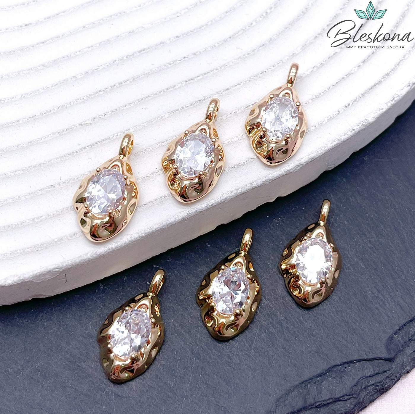 20,3*10,5 мм Цвет золото, Подвеска капля фриформ циркон
