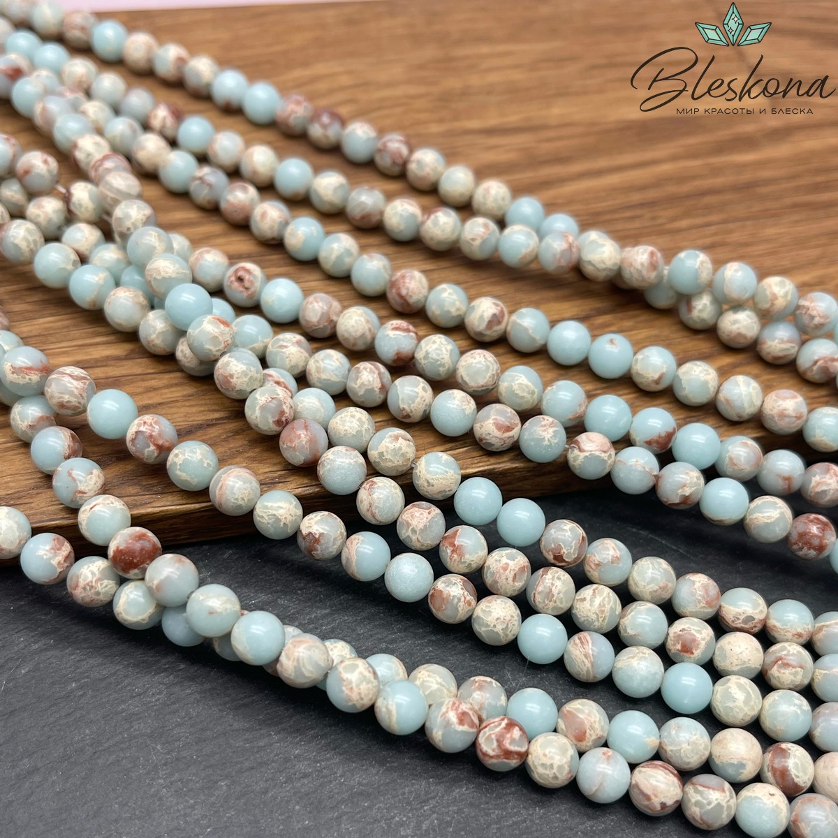 Варисцит голубой имитация 6 мм