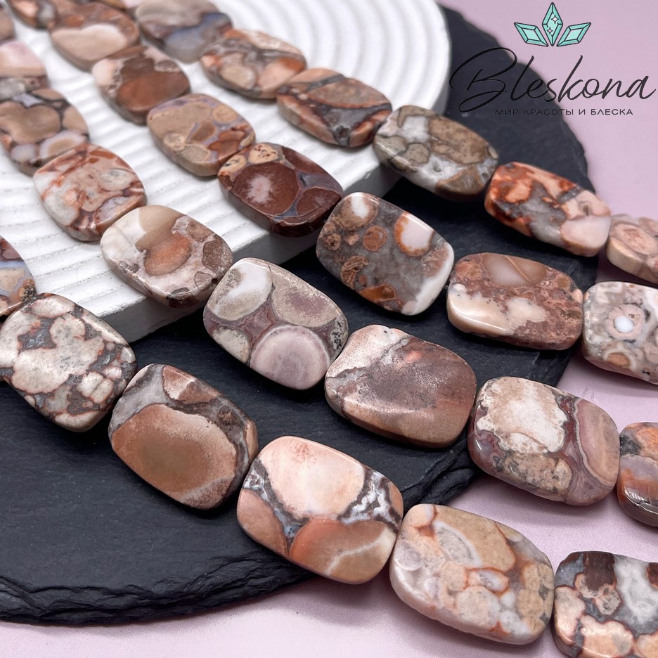 Агат прямоугольник 20*13 мм