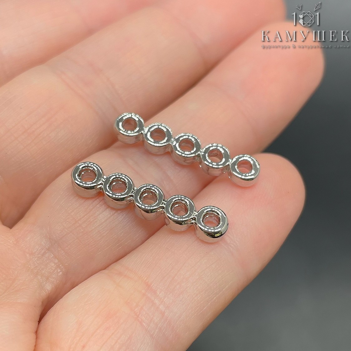 4,3*21,8 мм Цвет серебро, Бусина - разделитель на 5 рядов