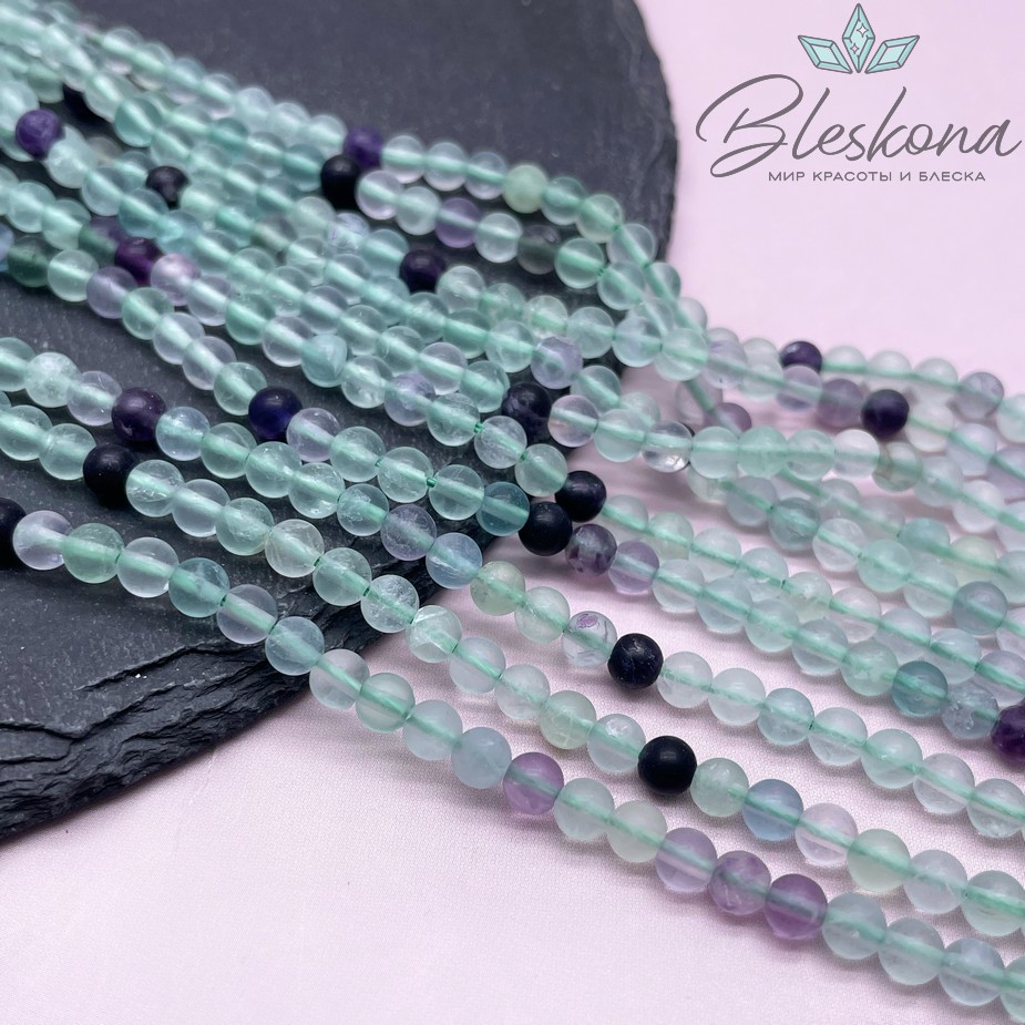 Флюорит №1 матовый 4,5 мм