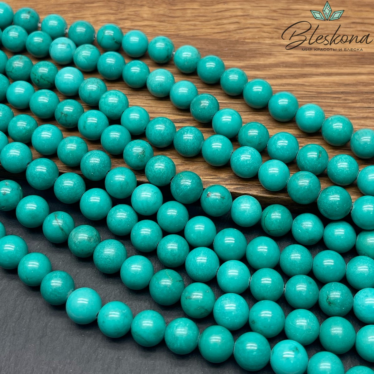 Магнезит зеленый (тонированный) 10 мм