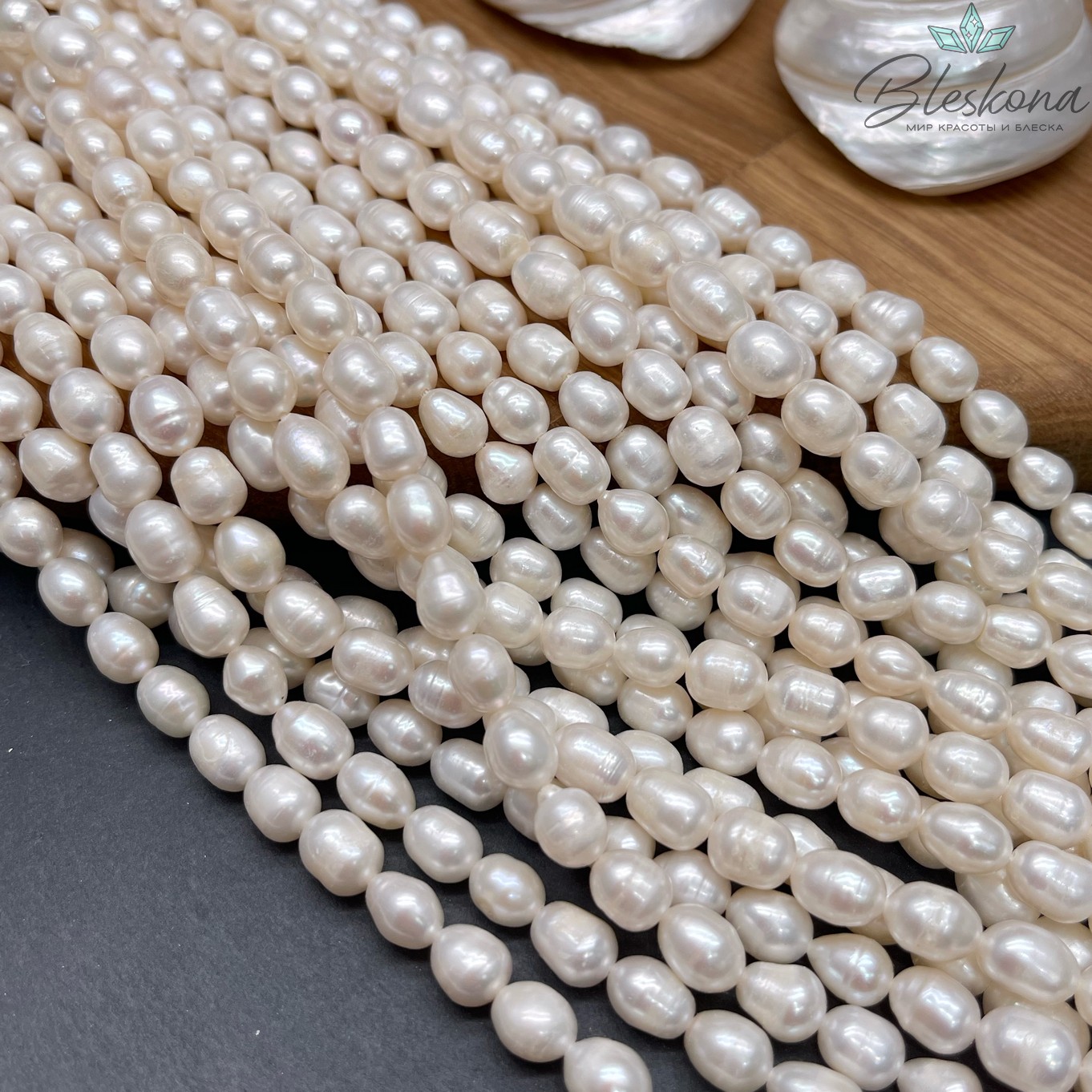 Жемчуг рис белый №1 7 мм 