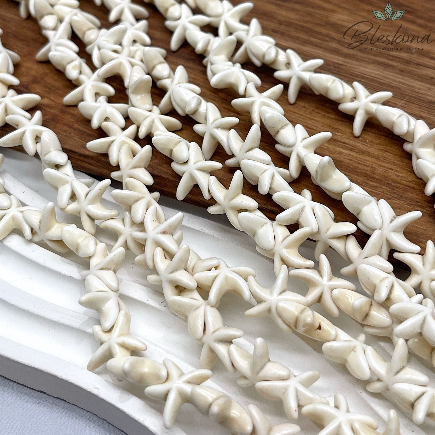 14 мм Магнезит (Говлит) имитация морская звезда белая