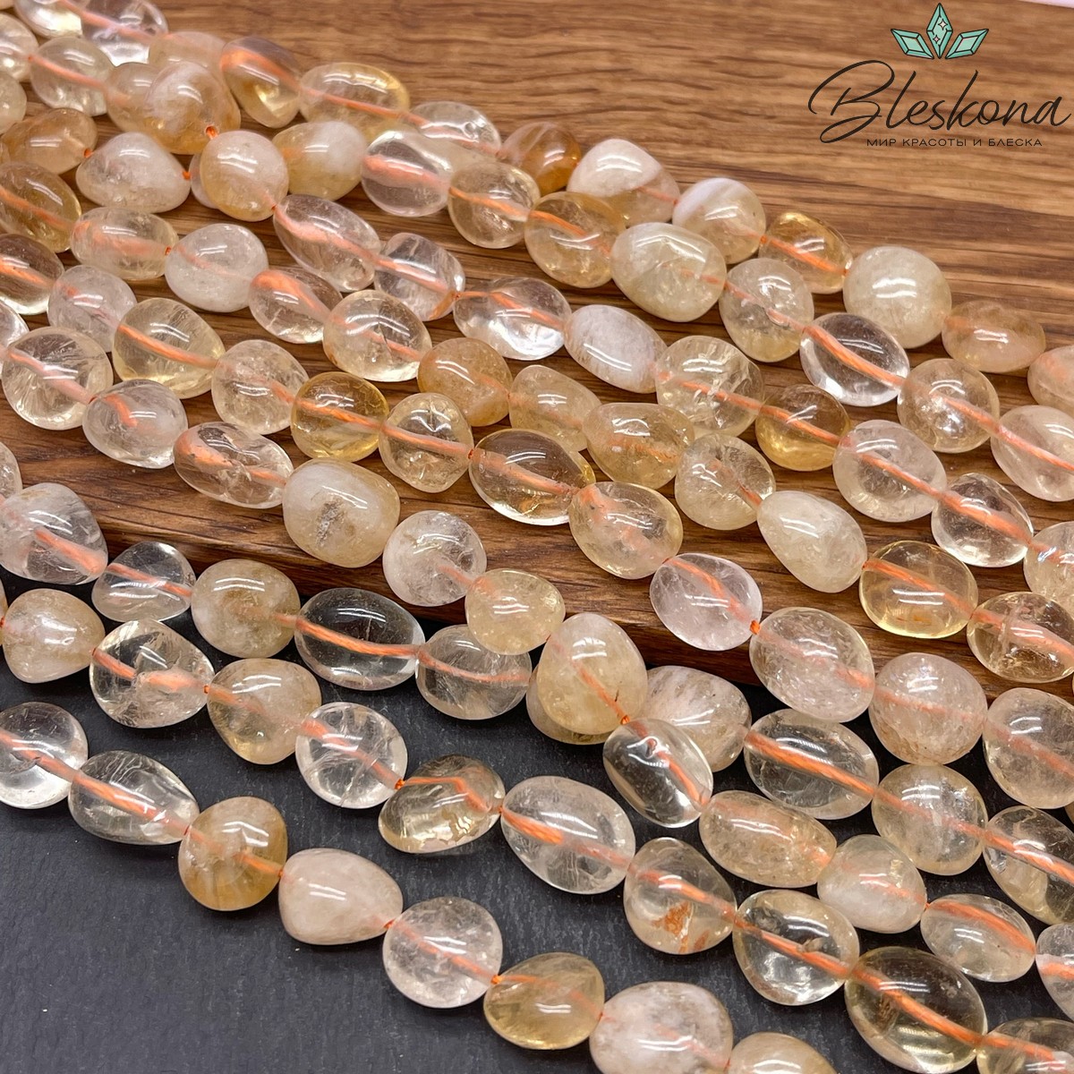 Цитрин галтовка (11-13)*(7-9) мм