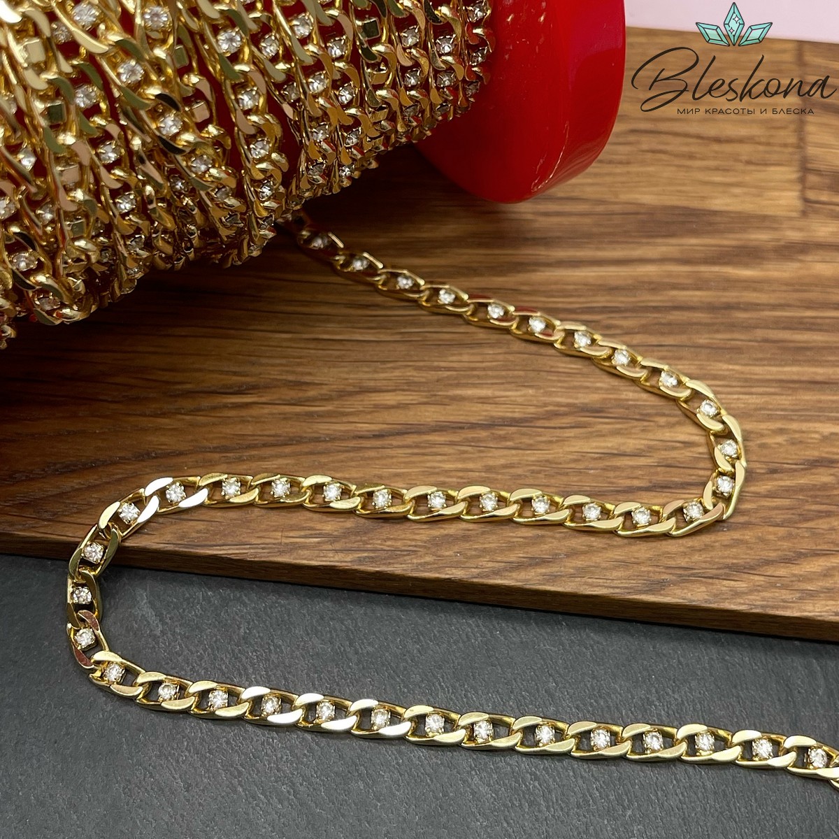 Цепь №218-1 цвет золото 9,7*5 мм