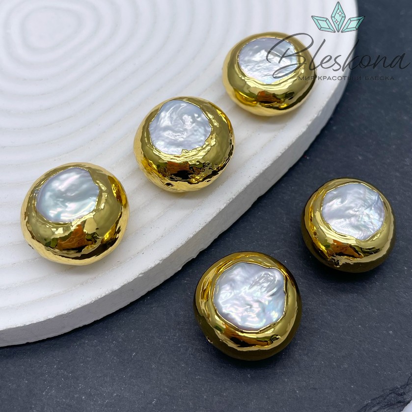 24 мм Цвет золото, Бусина  Жемчуг 
