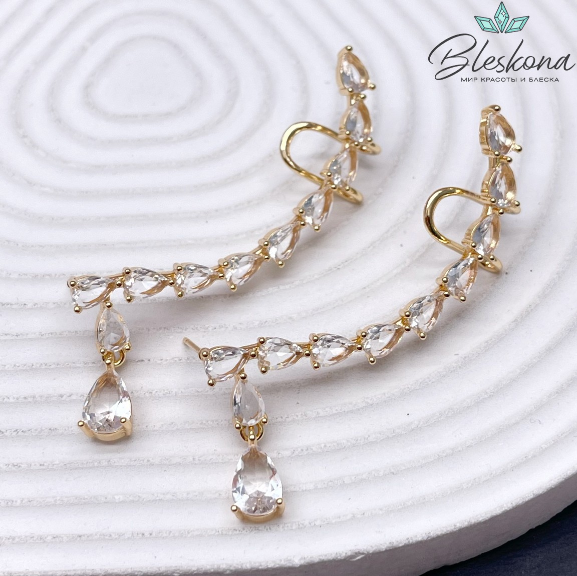 54*4,6 мм Цвет золото, Кафф капли цирконы