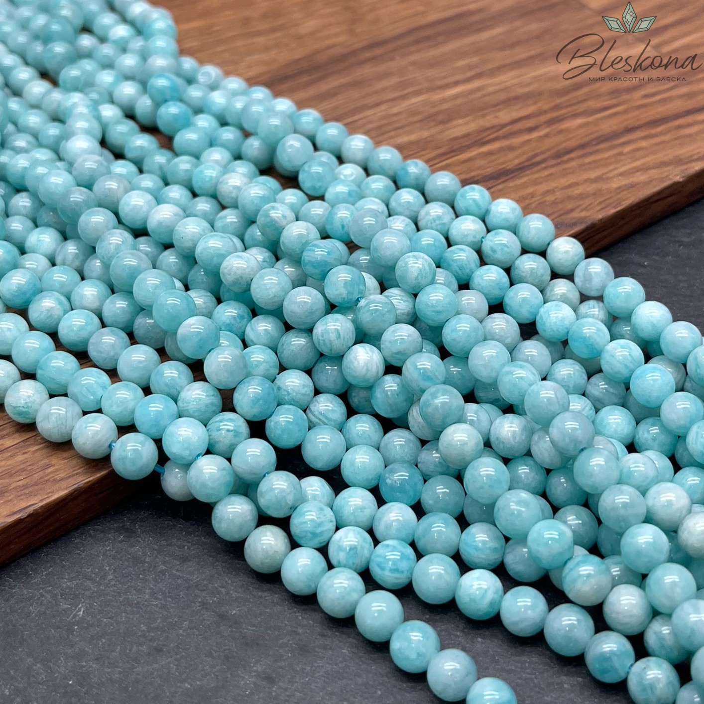 6 ммАмазонит №6