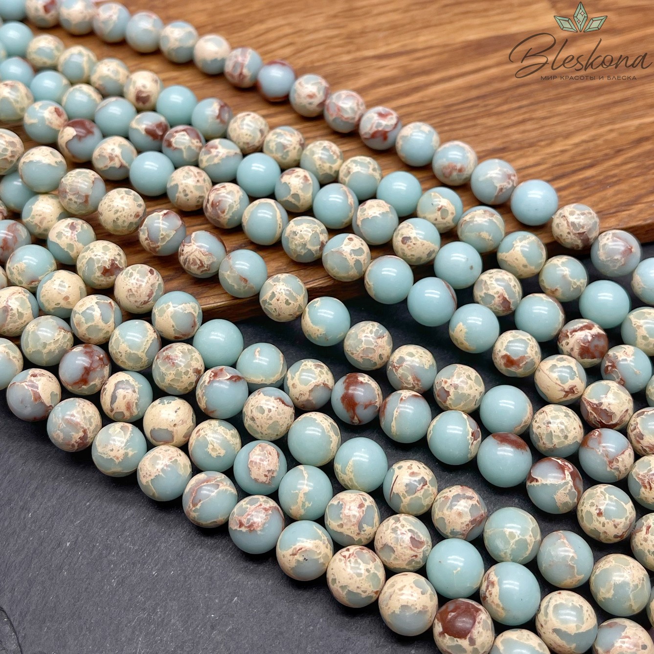 Варисцит голубой имитация 10 мм