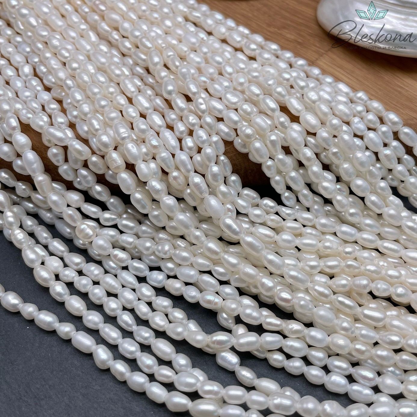 Жемчуг рис белый 3,8-4 мм 