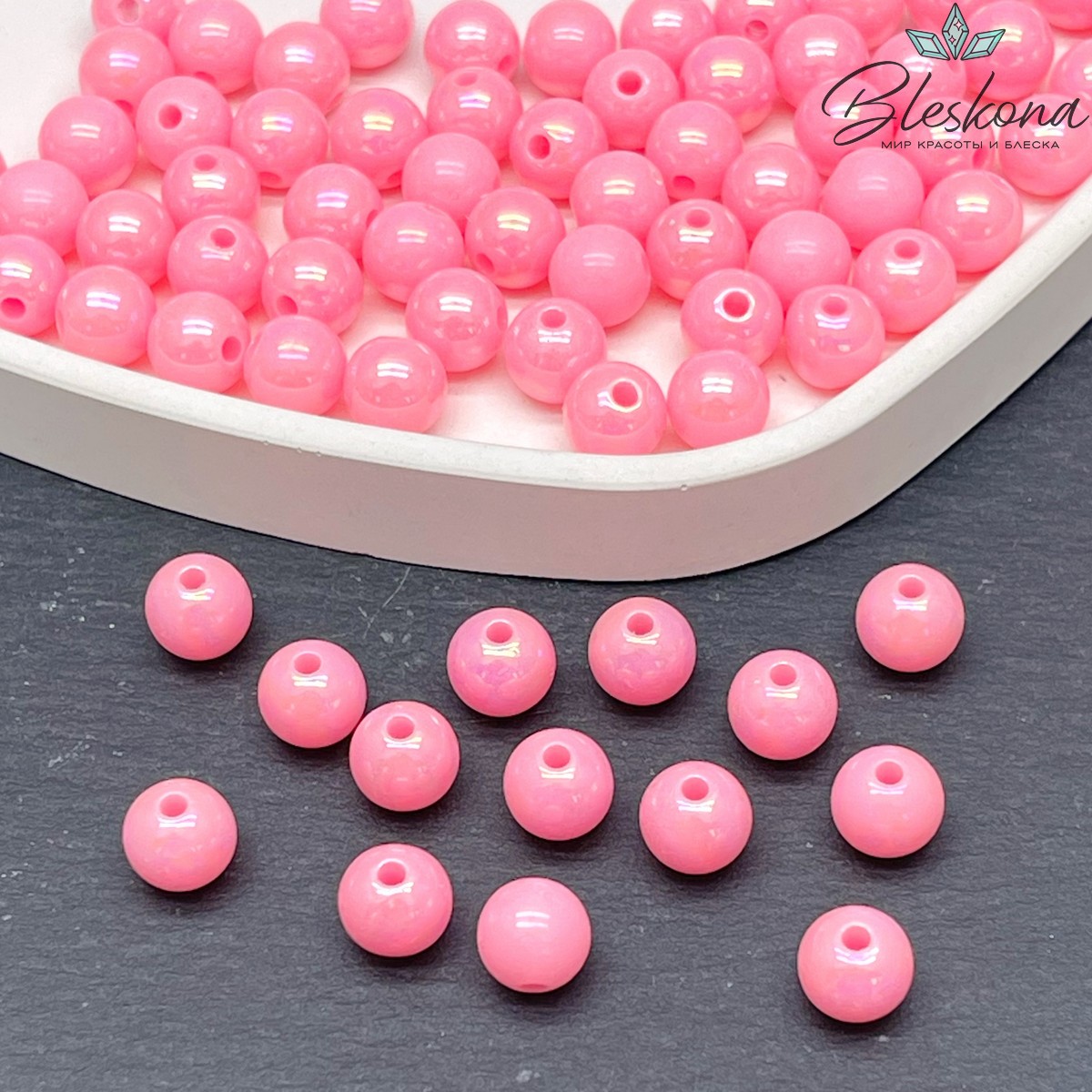 8 мм, Бусина шар ,цвет ярко-розовый  уп.10 гр