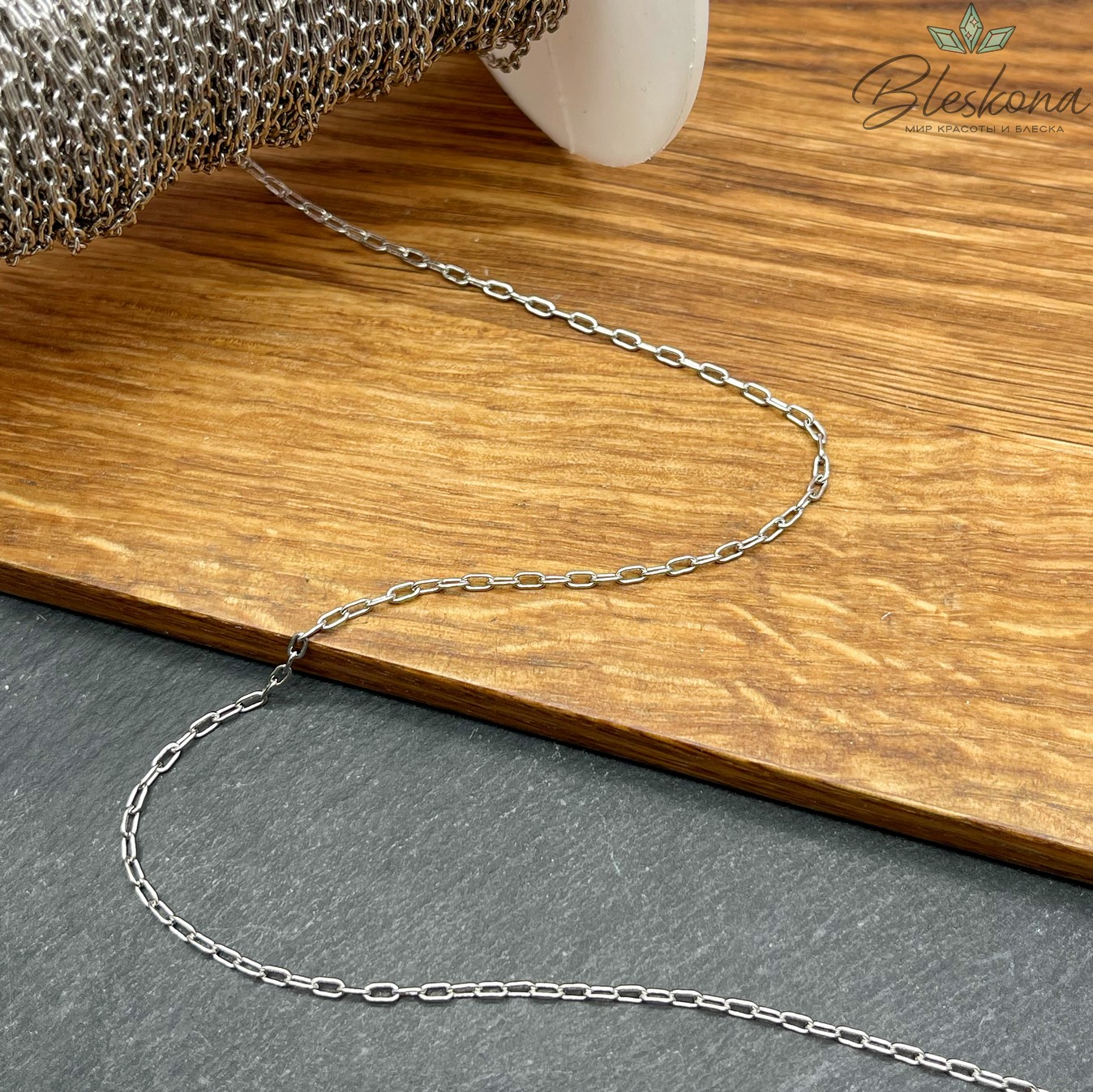 Цепь №Я4 Цвет серебро 3*1,7 мм