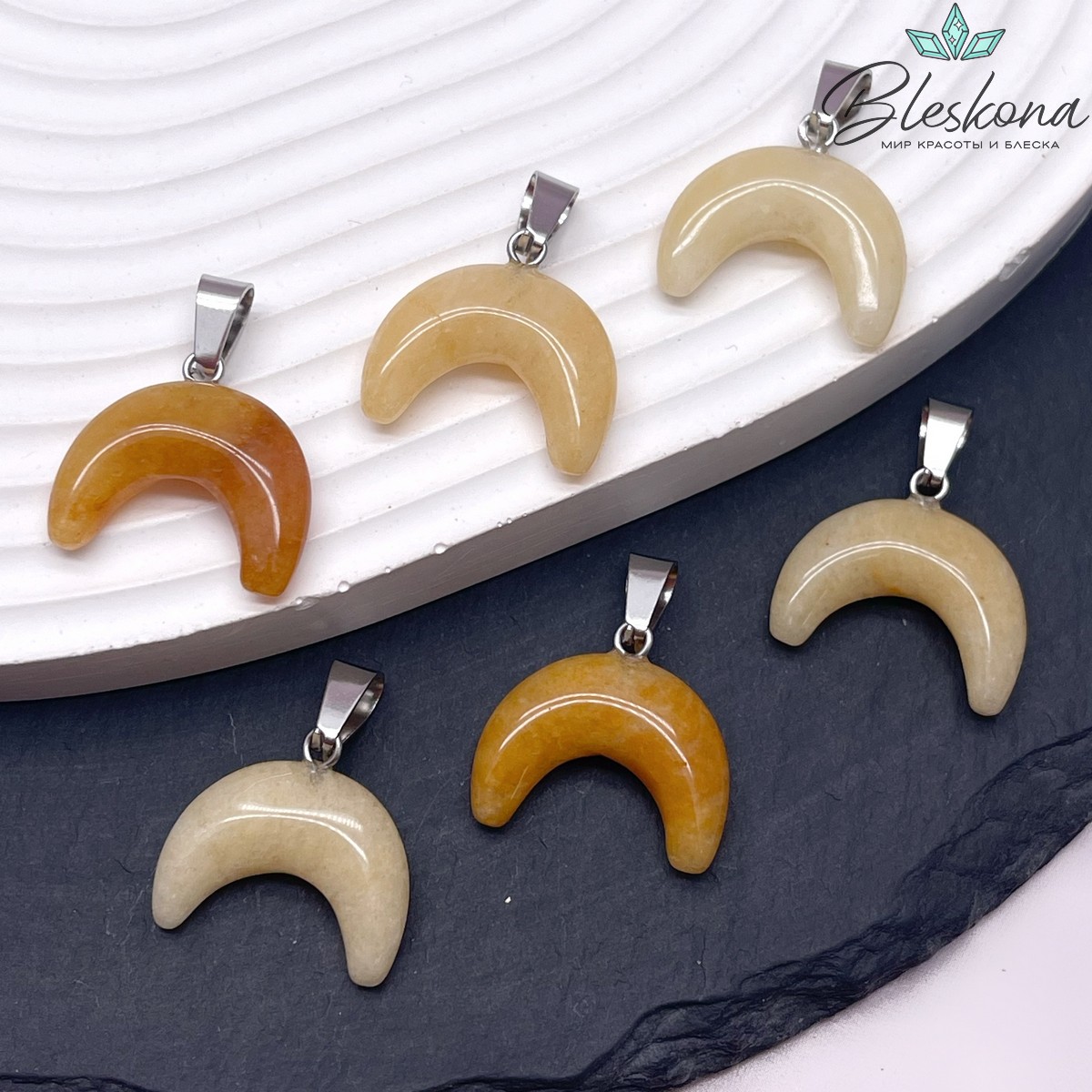 19*16,5 мм Цвет серебро, Подвеска лунница Кальцит