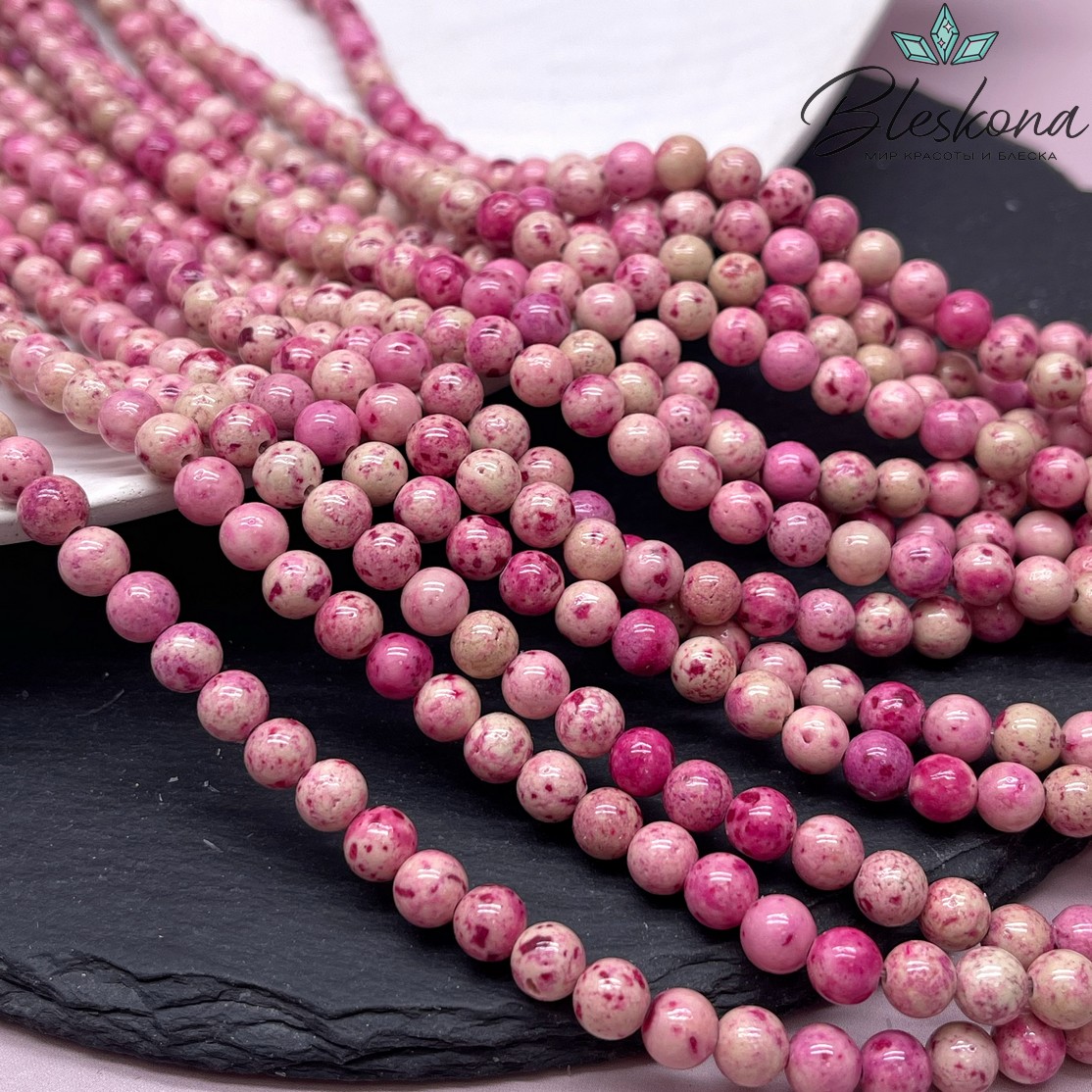 Кальцит розовый тонированный 6,5 мм