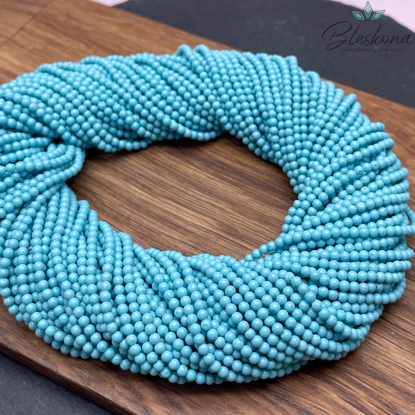 Бирюза синтетическая 2,5 мм