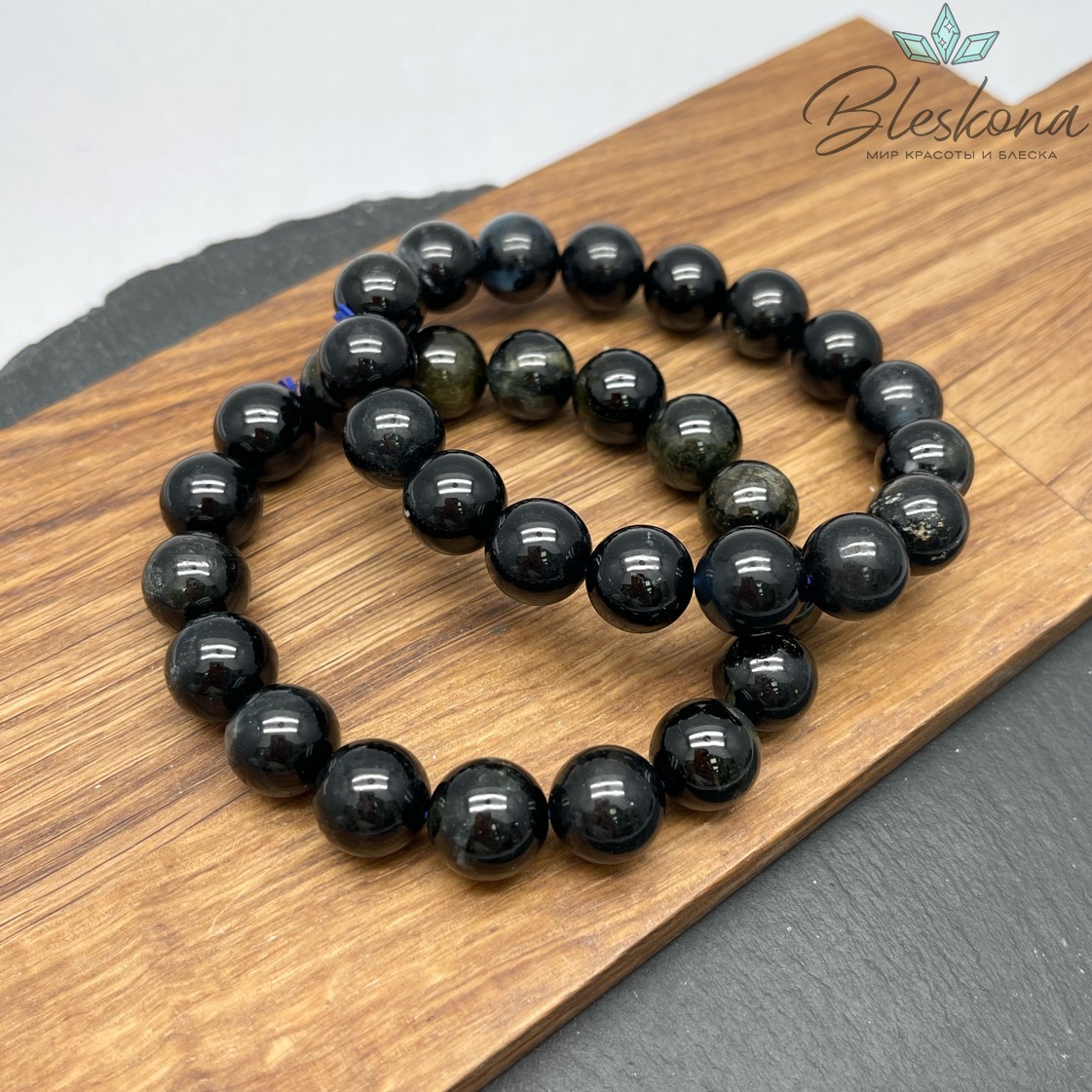 Аквамарин "дикий" 12 мм сет №1 20 см 