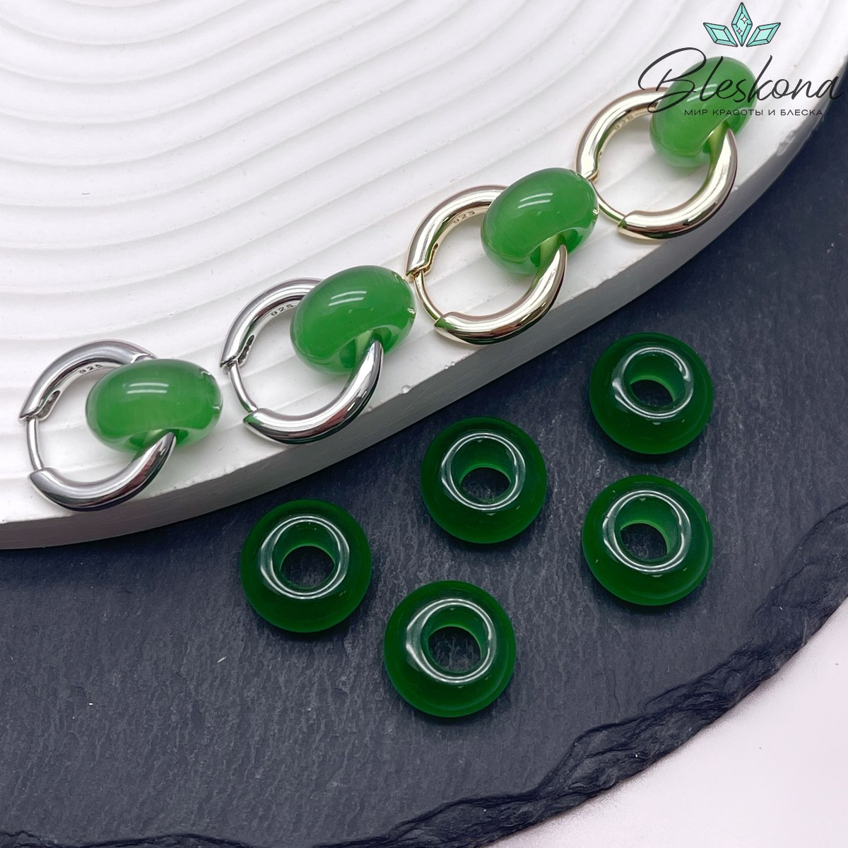 Бублик Кошачий глаз зеленый (имитация) 14 мм