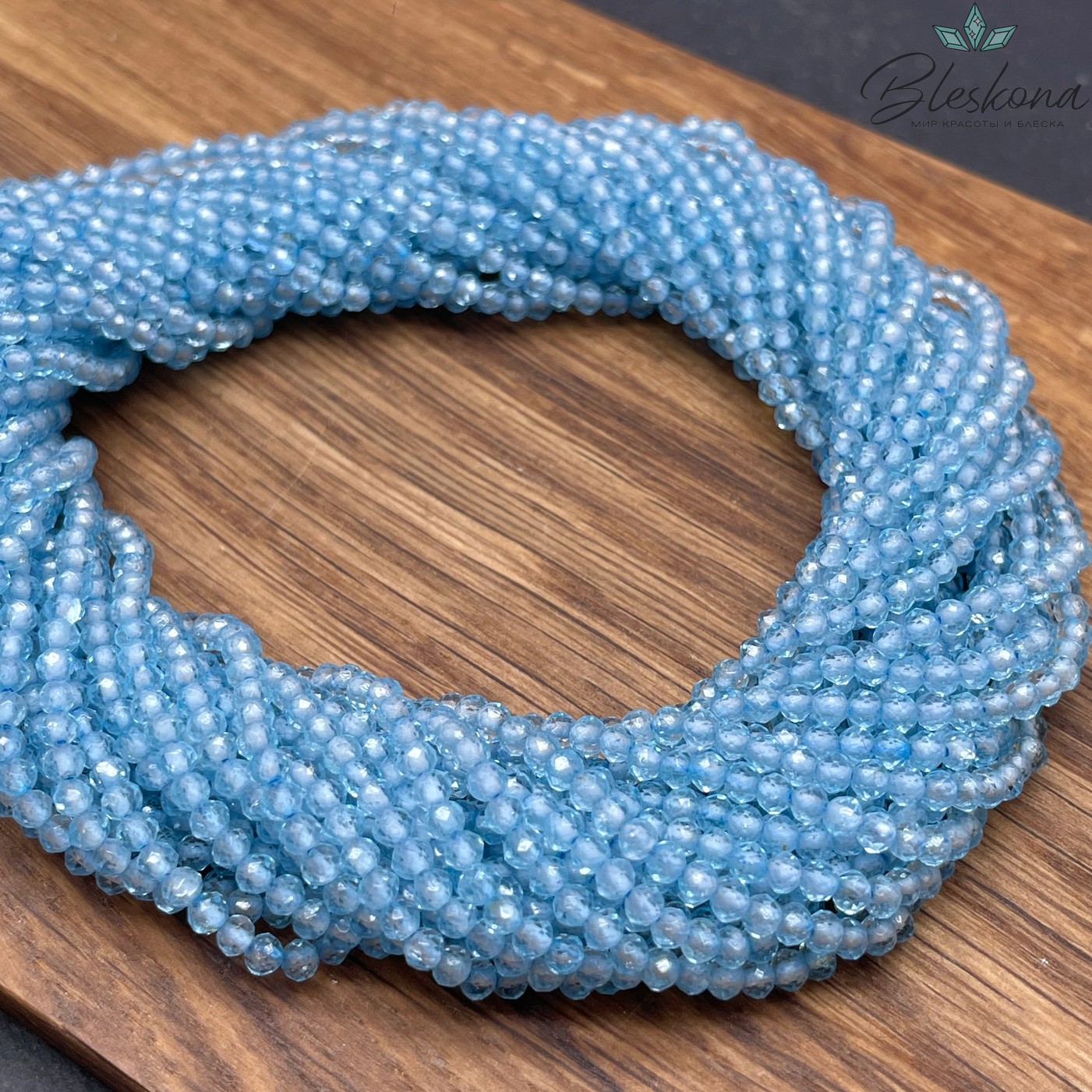 Топаз голубой (тонированный) алмазная огранка 2,5 мм