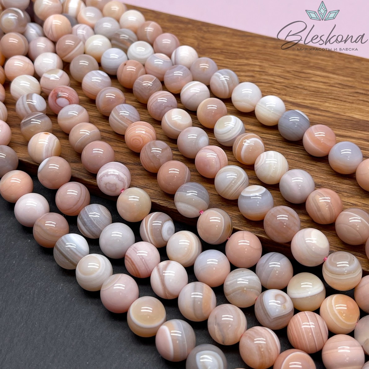 Агат розовый 12 мм №1