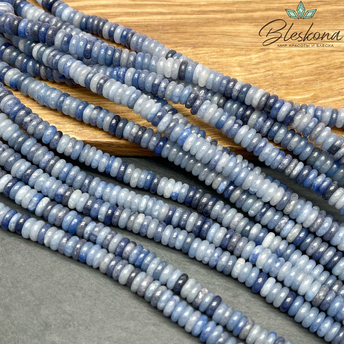 Авантюрин синий (кварцит) рондель №1 2*6 мм