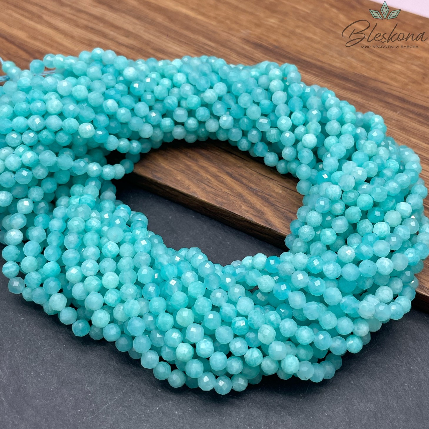 Амазонит алмазная огранка №4 4,5 мм