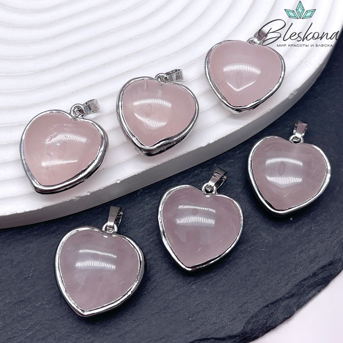 22,5*25 мм, Цвет серебро, Подвеска Сердце Розовый Кварц в обрамлении