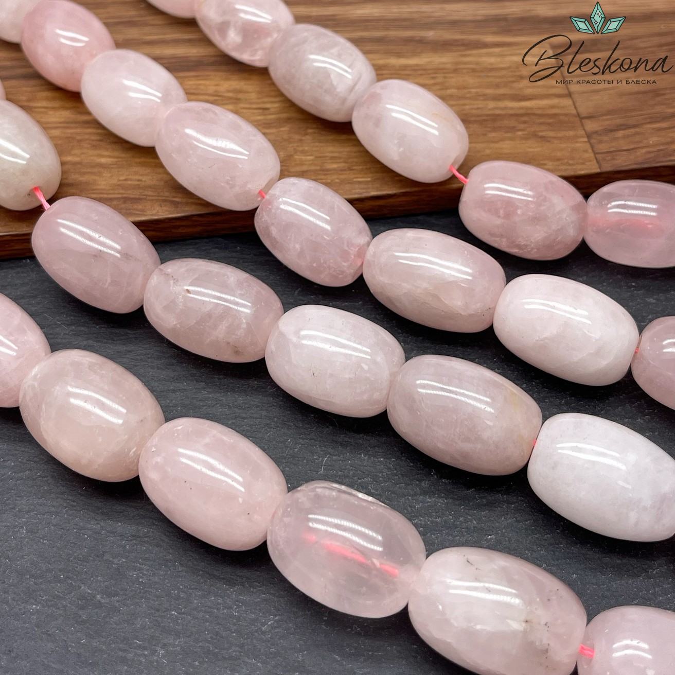 Розовый кварц бочата (23-25)*16 мм